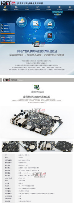 【匯百美廣告機(jī)廠家供應(yīng)自動感應(yīng)式帶擦鞋系統(tǒng)款42寸立式網(wǎng)絡(luò)廣告機(jī)】價格,廠家,圖片,廣告機(jī),廣州市匯百美信息科技-